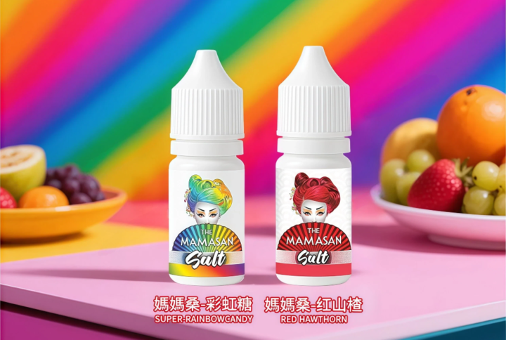 MAMASAN 媽媽桑 電子菸煙油 彩虹糖與山楂 30ml