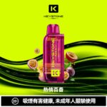 KEYSTONE FLEX-3 25000 口 一次性電子煙